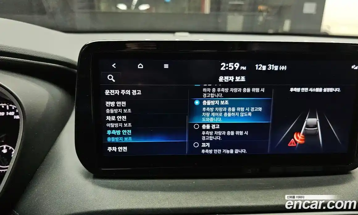 Hyundai Santa Fe 2022 1.6 Автомат в Москве № 126203, фото 18