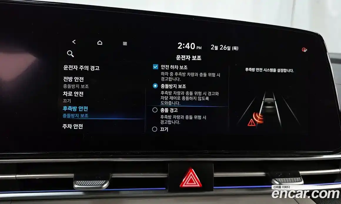 Hyundai Avante 2021 1.6 Автомат в Москве № 126987, фото 8