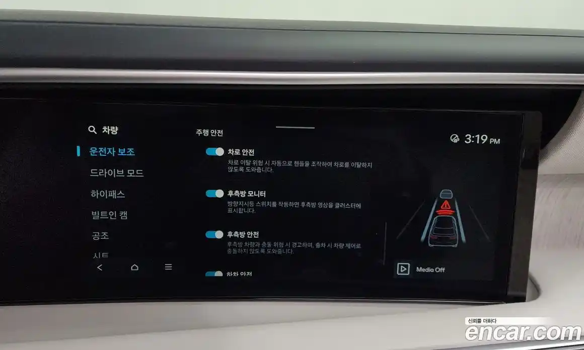 Hyundai Palisade 2025 2.5 Автомат в Москве № 130549, фото 14