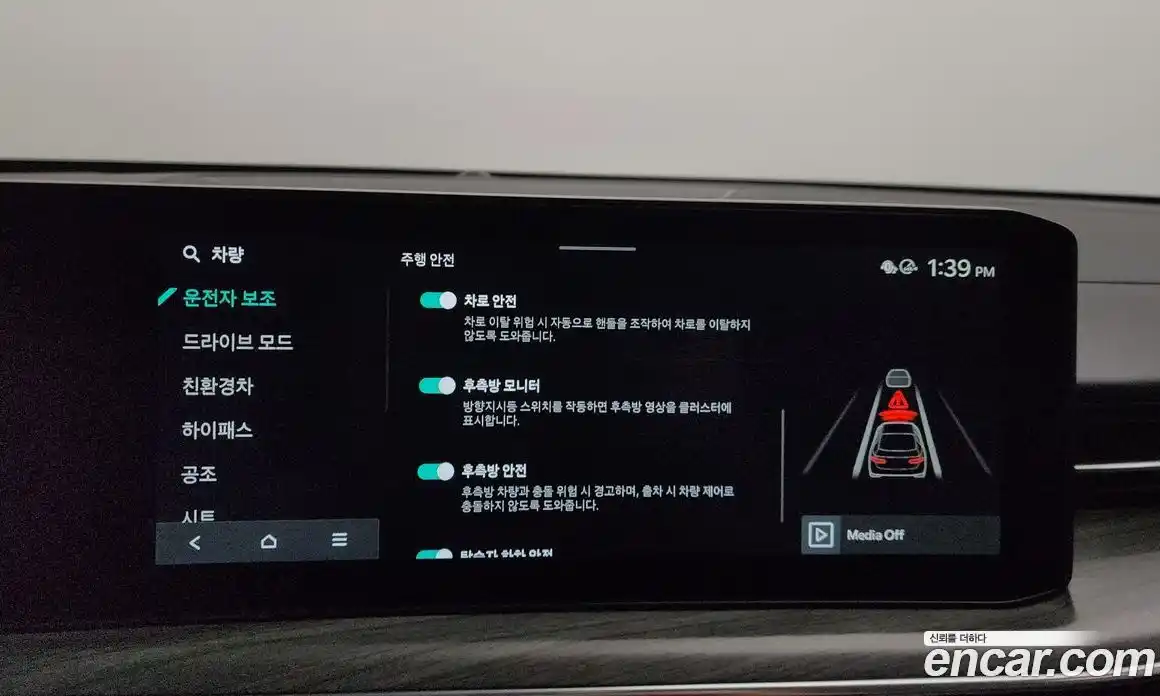 Kia K5 2024 2.0 Автомат в Москве № 131435, фото 15