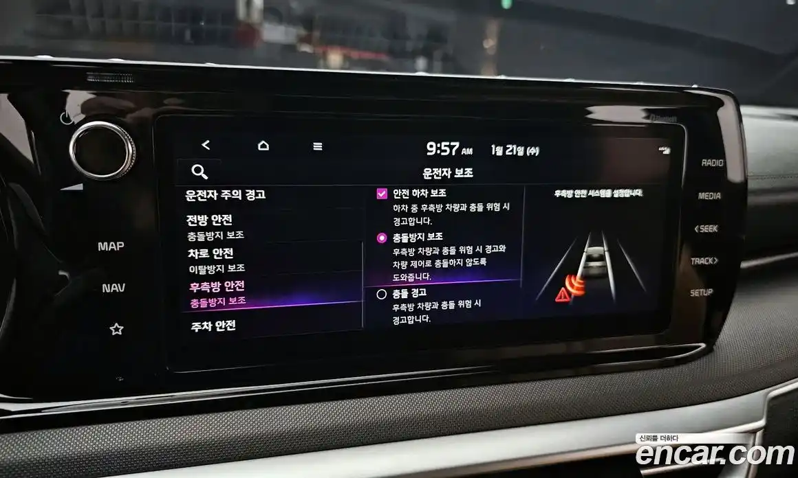 Kia K5 2023 2.0 Автомат в Москве № 131653, фото 7