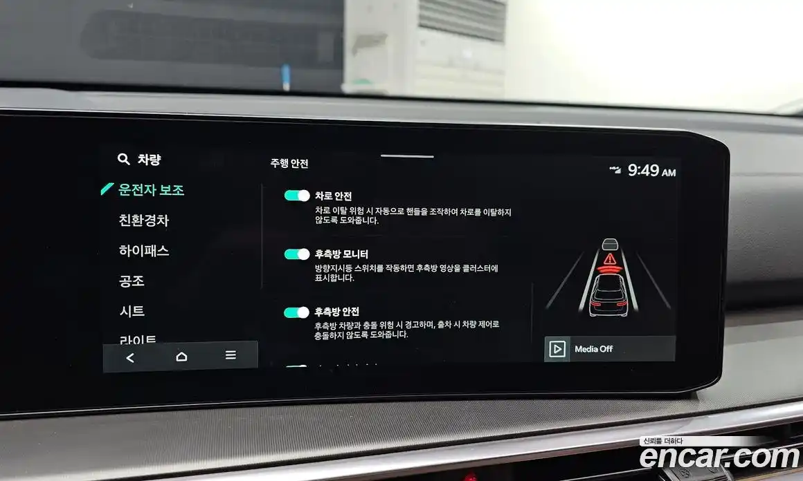 Kia Sorento 2024 1.6 Автомат в Москве № 132268, фото 20