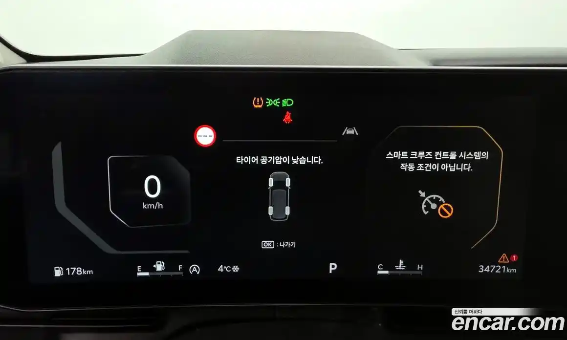 Kia Canival 2024 2.2 Автомат в Москве № 132986, фото 18