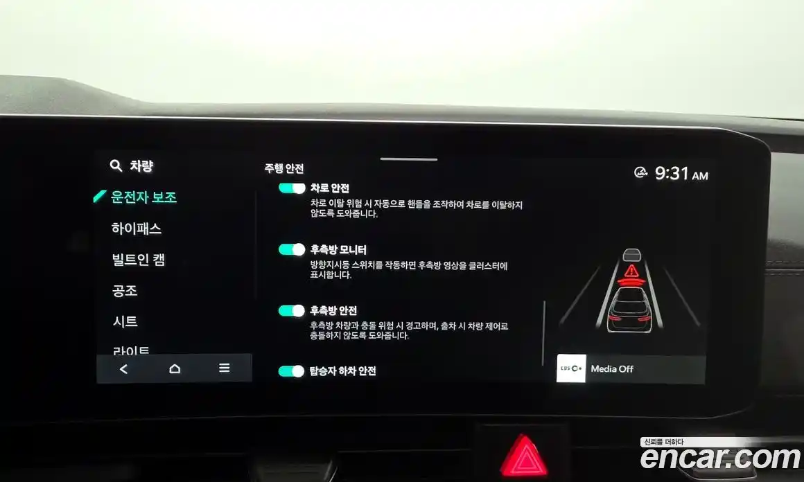 Kia Canival 2024 2.2 Автомат в Москве № 132986, фото 7