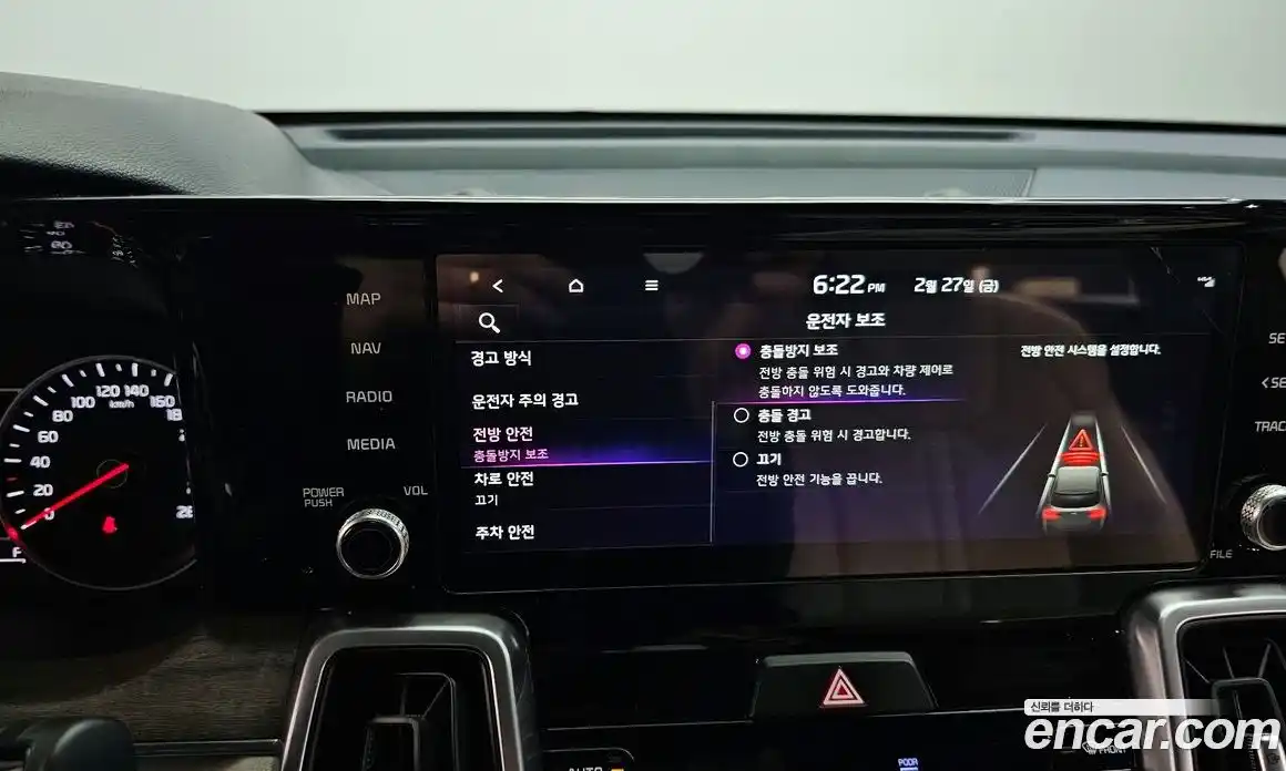 Kia Sorento 2022 1.6 Автомат в Москве № 133920, фото 20