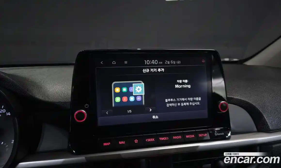 Kia Morning 2023 1.0 Автомат в Москве № 133954, фото 19