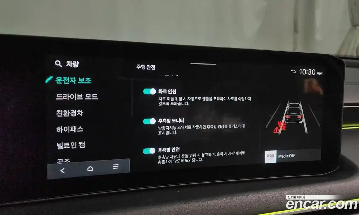 Kia K8 2025 1.6 Автомат в Москве № 134225, фото 11