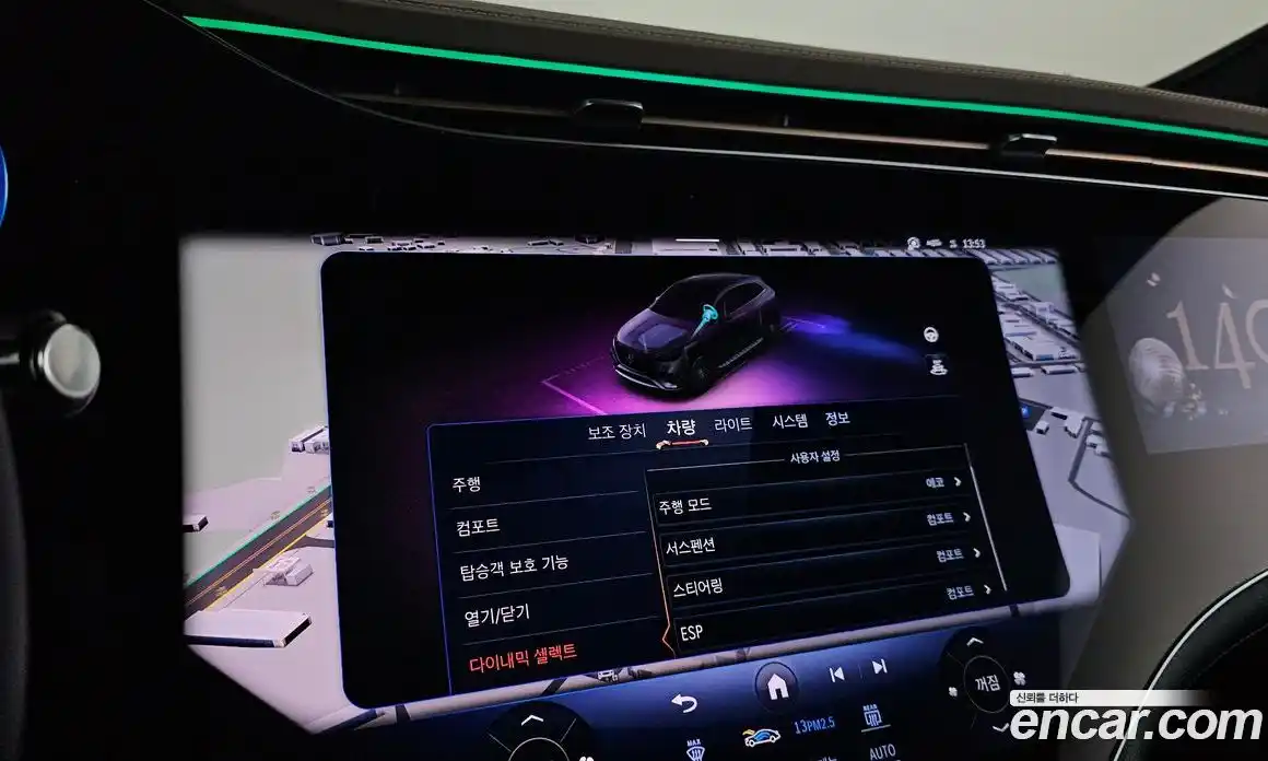 Mercedes-Benz EQE 2023 0.3 Автомат в Москве № 143151, фото 12