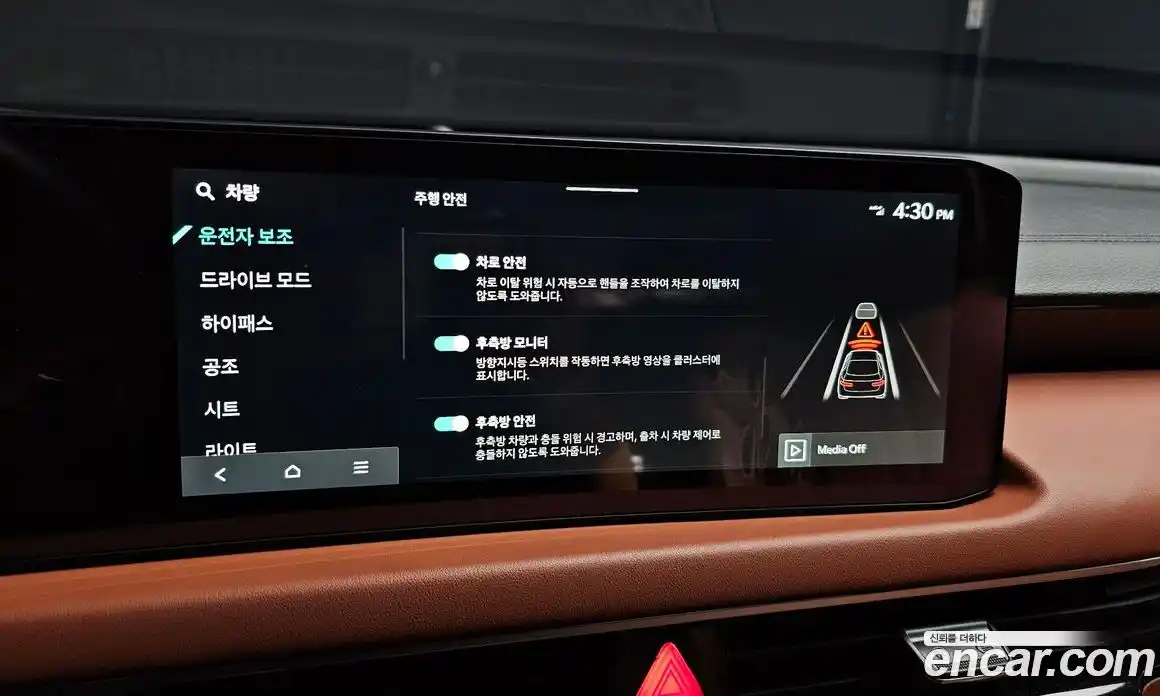 Kia K8 2025 2.5 Автомат в Москве № 15042, фото 17