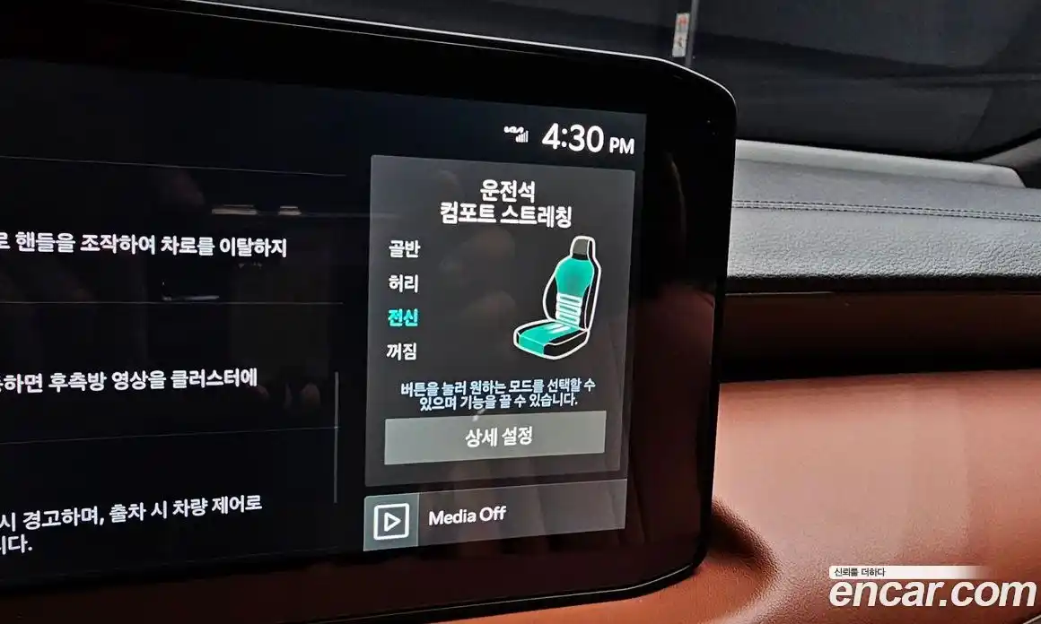 Kia K8 2025 2.5 Автомат в Москве № 15042, фото 5