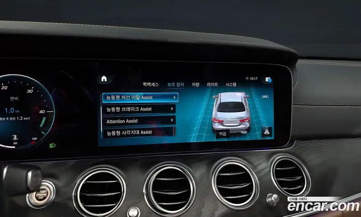 Mercedes-Benz E-Class 2023 2.0 Автомат в Москве № 150772, фото 16