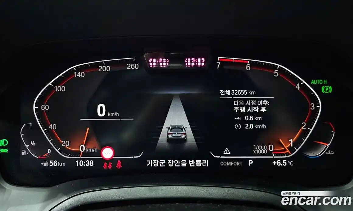 BMW 4-Series 2021 2.0 Автомат в Москве № 155047, фото 6