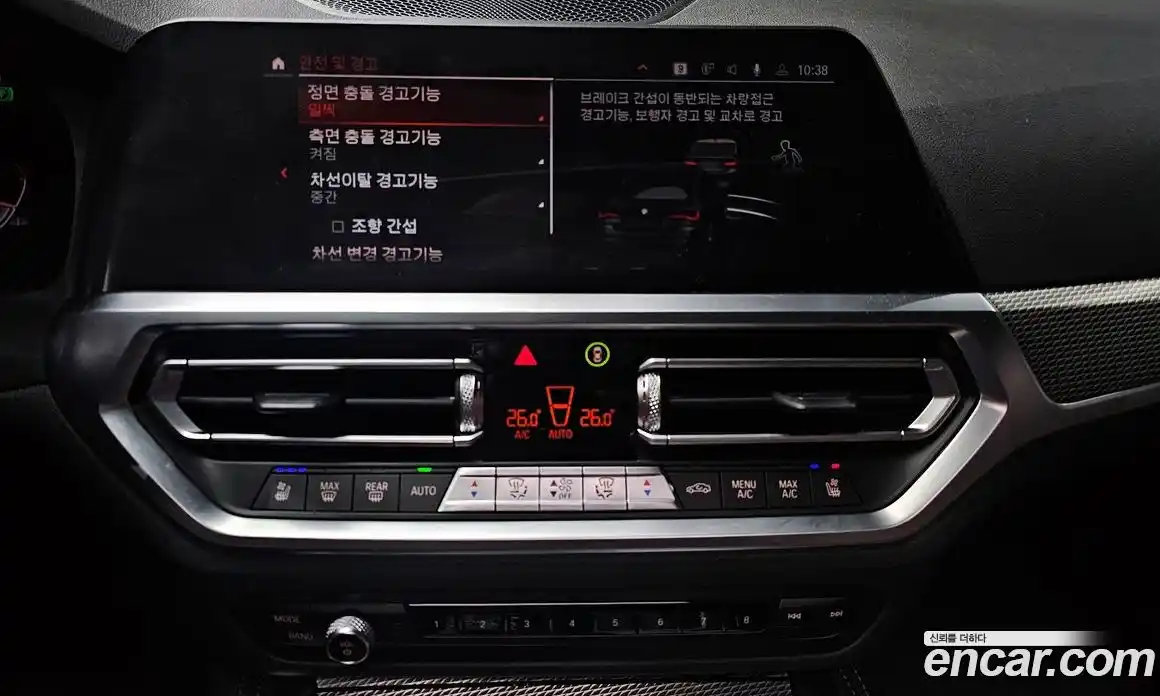 BMW 4-Series 2021 2.0 Автомат в Москве № 155047, фото 8