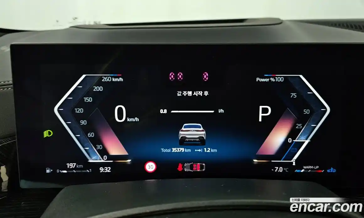 BMW X6 2024 3.0 Автомат в Москве № 155160, фото 20