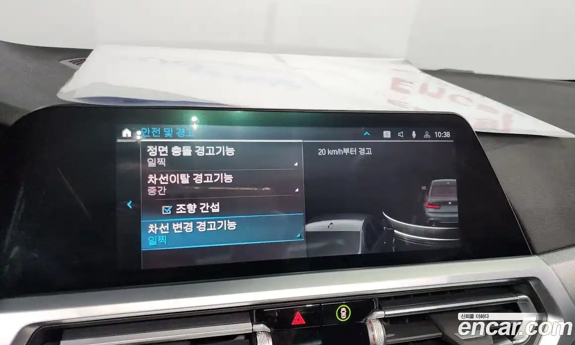 BMW 3-Series 2022 2.0 Автомат в Москве № 155244, фото 6