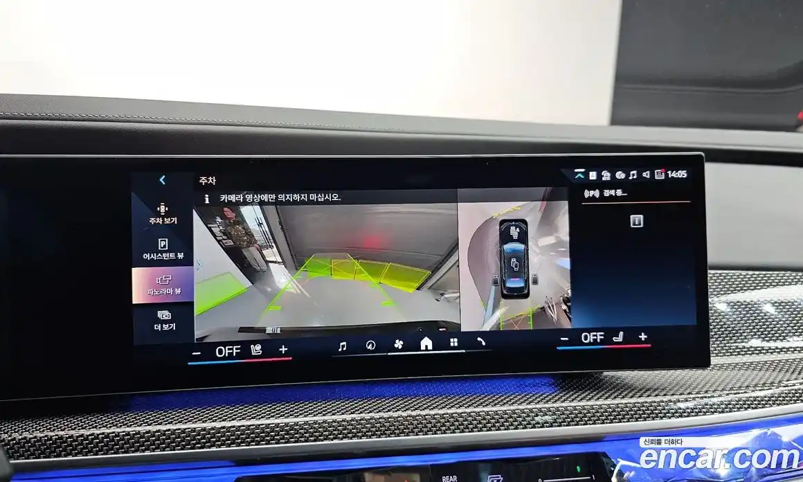 BMW i7 2024 0.2 Автомат в Москве № 156824, фото 15