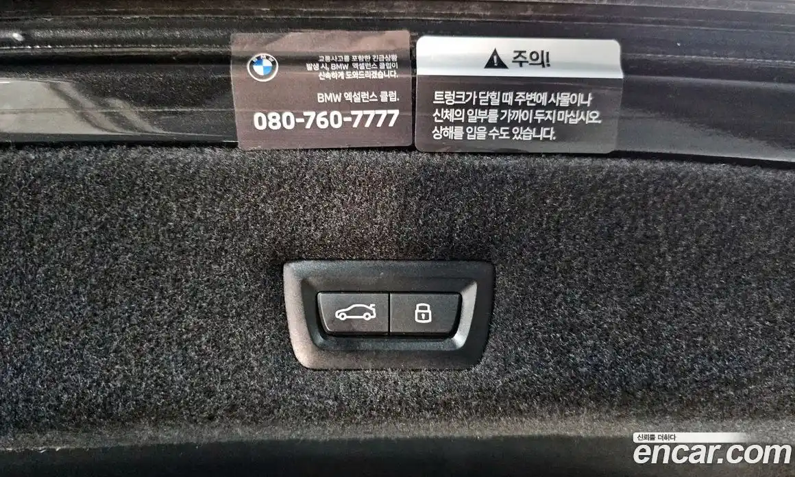 BMW i7 2024 0.2 Автомат в Москве № 156824, фото 20