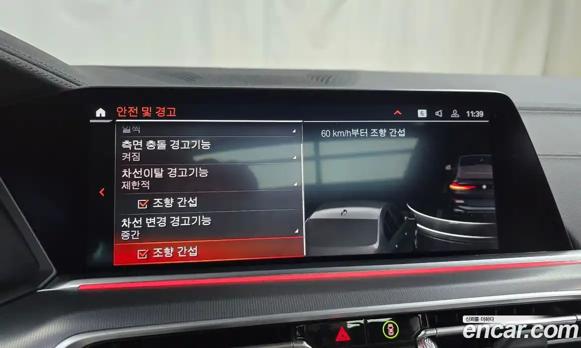 BMW X6 2023 3.0 Автомат в Москве № 157414, фото 14