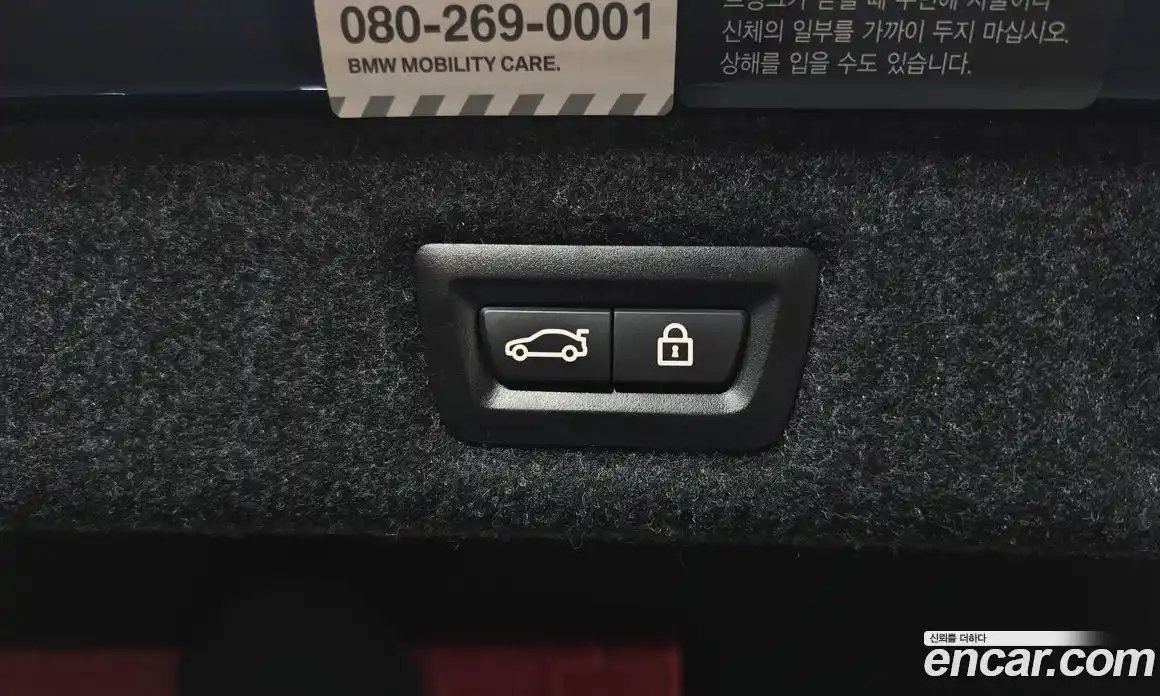 BMW 5-Series 2020 2.0 Автомат в Москве № 158116, фото 17