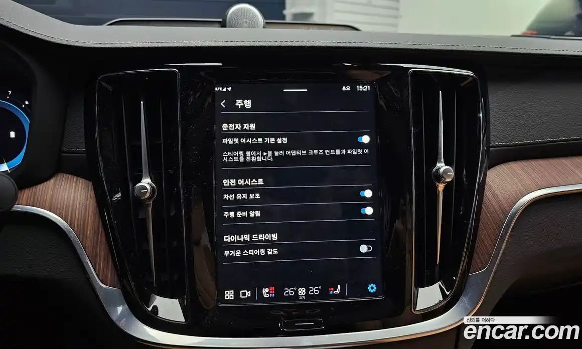 Volvo S60 2023 2.0 Автомат в Москве № 164271, фото 8