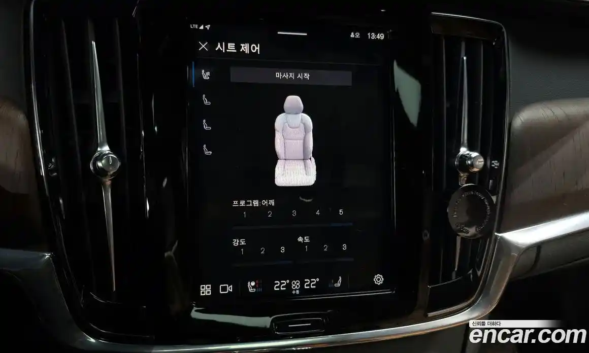 Volvo S90 2022 2.0 Автомат в Москве № 164484, фото 19