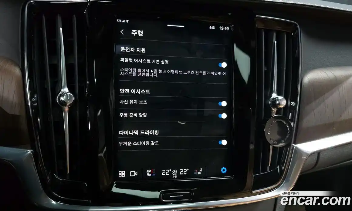 Volvo S90 2022 2.0 Автомат в Москве № 164484, фото 8