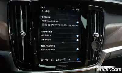 Volvo S90 2022 2.0 Автомат в Москве № 164484, миниатюра 8