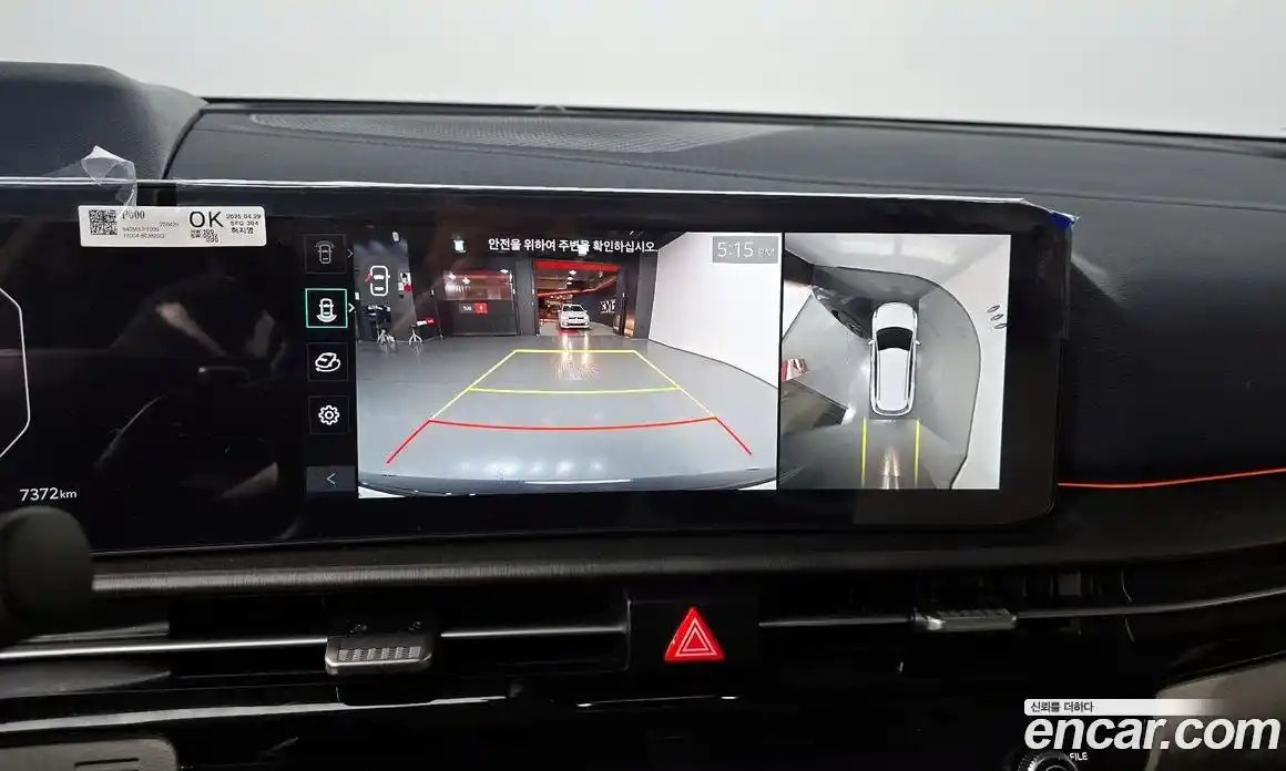 Kia Sportage 2025 1.6 Автомат в Москве № 16556, фото 19