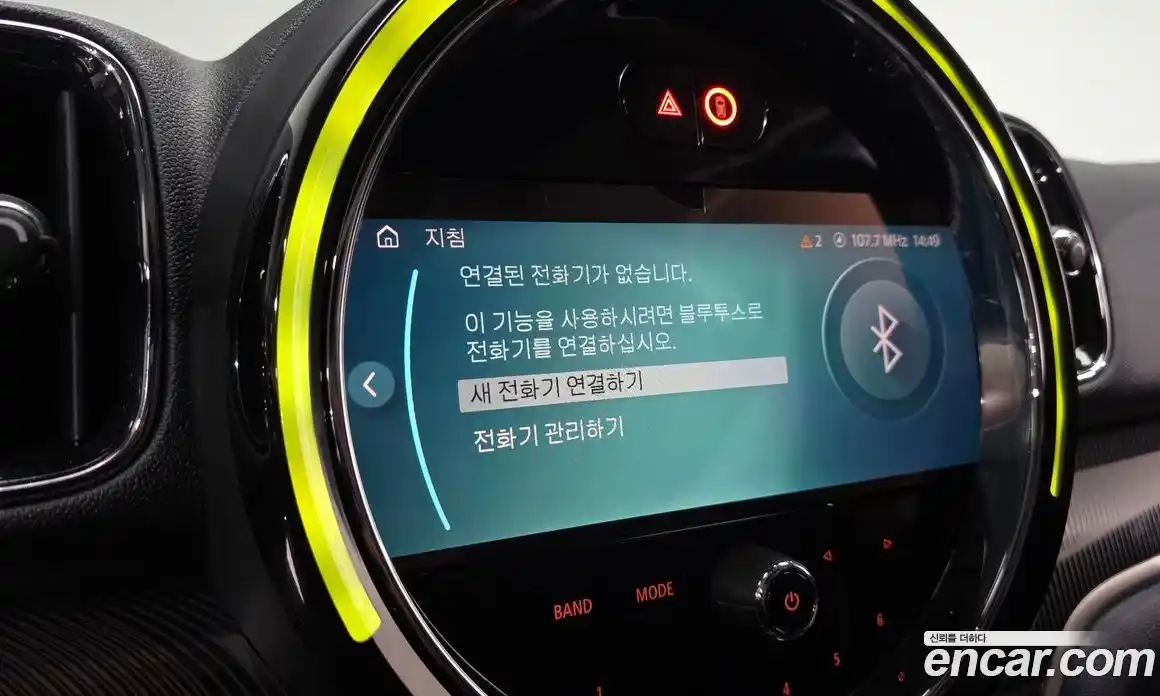 Mini Countryman 2023 2.0 Автомат в Москве № 167317, фото 19