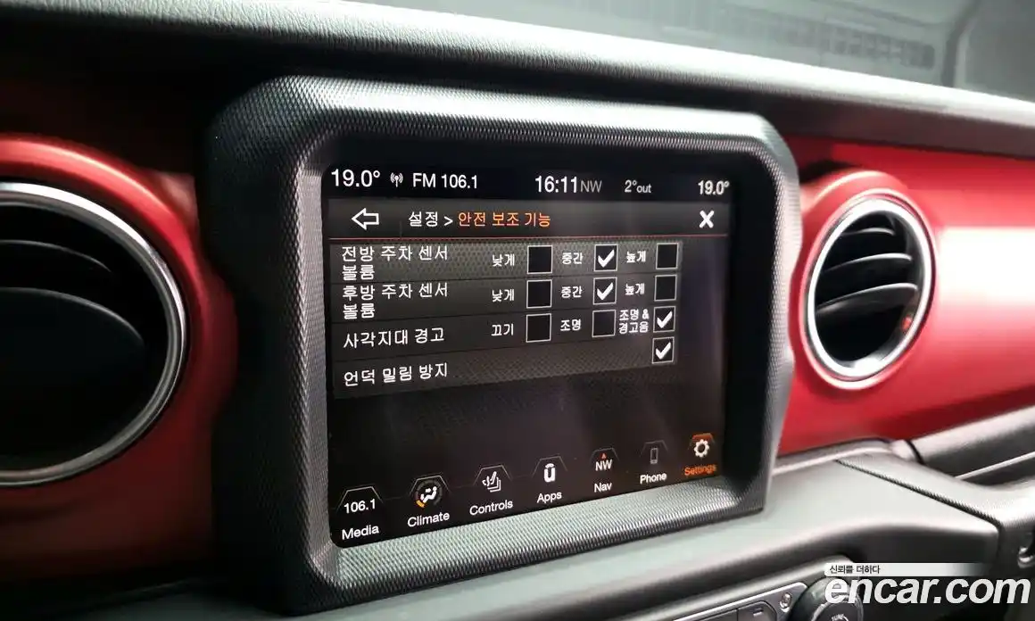 Jeep Wrangler 2023 2.0 Автомат в Москве № 169395, фото 18