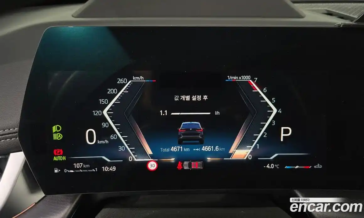 BMW X1 2023 2.0 Автомат в Москве № 186895, фото 12