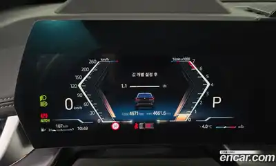 BMW X1 2023 2.0 Автомат в Москве № 186895, миниатюра 12