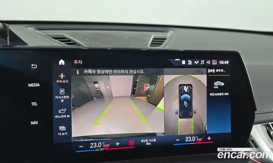 BMW X1 2023 2.0 Автомат в Москве № 186895, фото 14