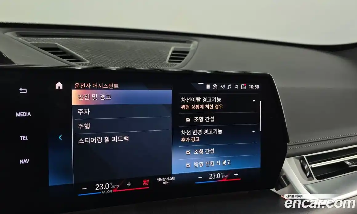 BMW X1 2023 2.0 Автомат в Москве № 186895, фото 5