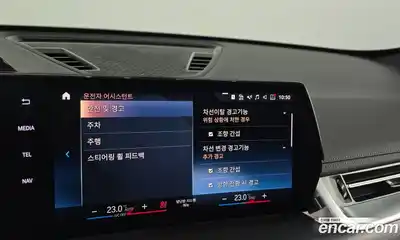 BMW X1 2023 2.0 Автомат в Москве № 186895, миниатюра 5