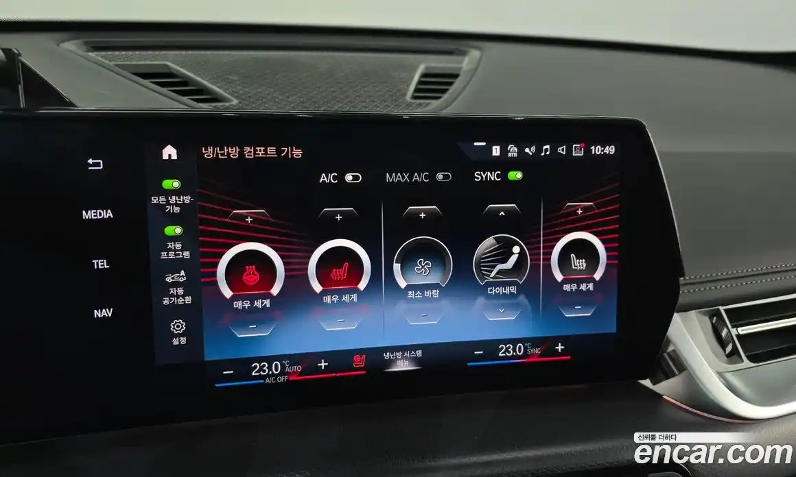 BMW X1 2023 2.0 Автомат в Москве № 186895, фото 7