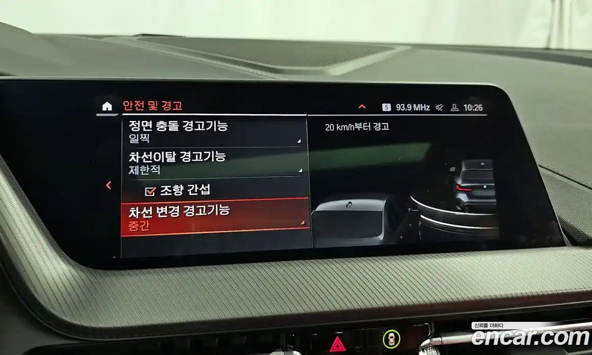 BMW 1-Series 2024 2.0 Автомат в Москве № 187478, фото 12