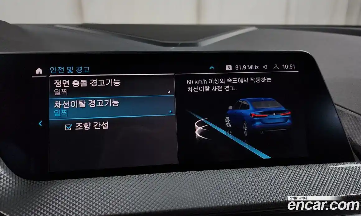 BMW 2-Series 2022 2.0 Автомат в Москве № 187527, фото 6