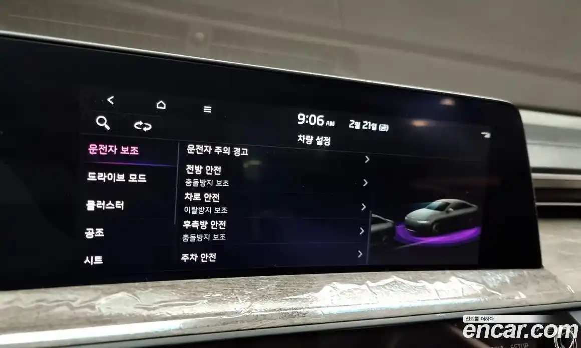 Kia K8 2024 3.5 Автомат в Москве № 18842, фото 12