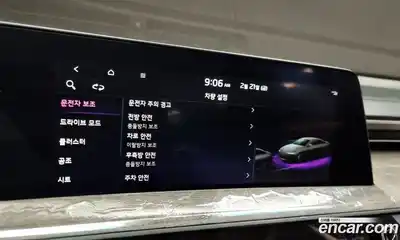 Kia K8 2024 3.5 Автомат в Москве № 18842, миниатюра 12