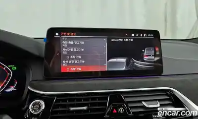 BMW Gran Turismo 2024 3.0 Автомат в Москве № 188501, миниатюра 11