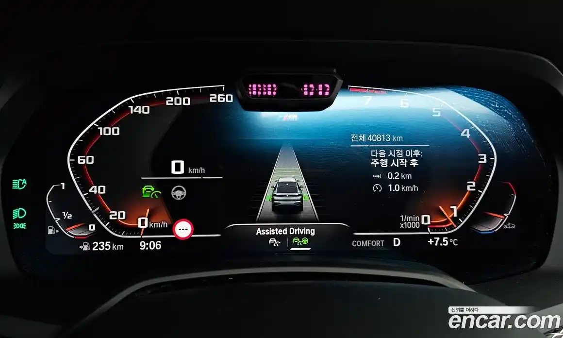 BMW X6 2021 3.0 Автомат в Москве № 189866, фото 20