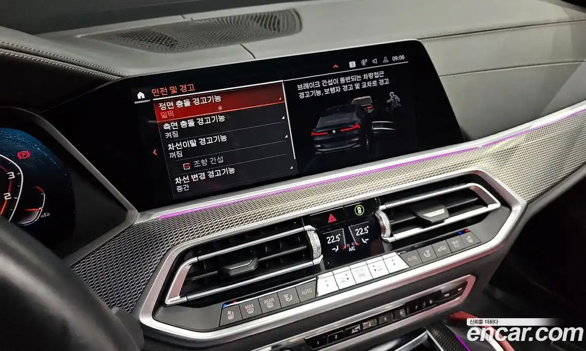 BMW X6 2021 3.0 Автомат в Москве № 189866, фото 10