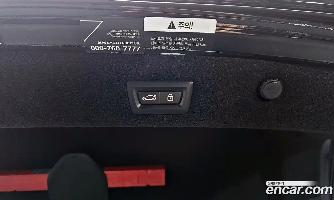 BMW 7-Series 2022 3.0 Автомат в Москве № 191625, фото 15