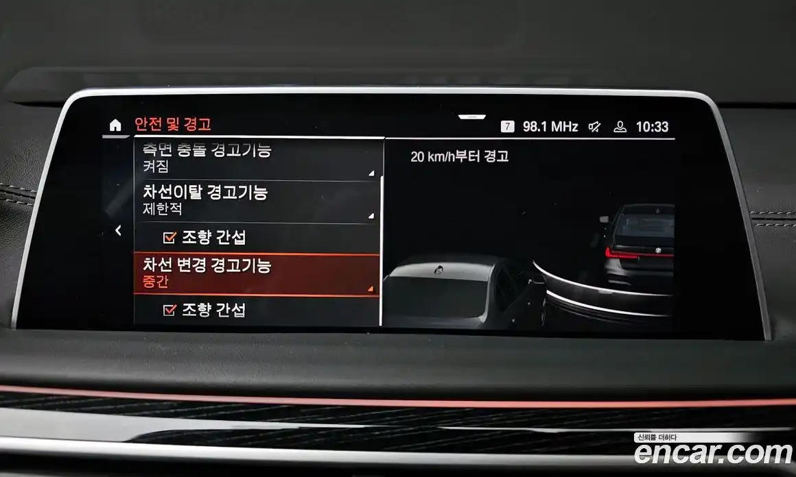 BMW 7-Series 2022 3.0 Автомат в Москве № 191625, фото 3