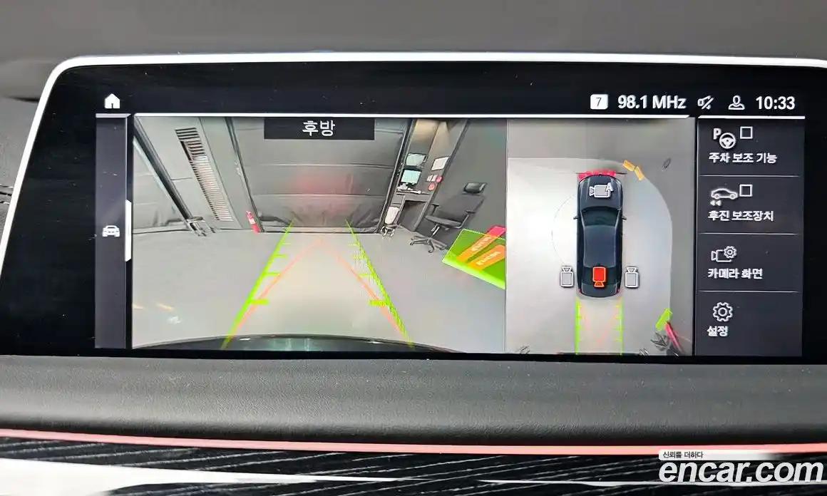 BMW 7-Series 2022 3.0 Автомат в Москве № 191625, фото 7