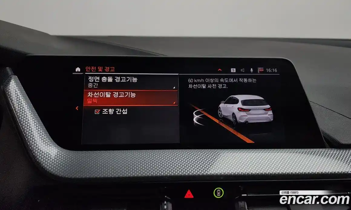 BMW 1-Series 2022 2.0 Автомат в Москве № 192811, фото 18