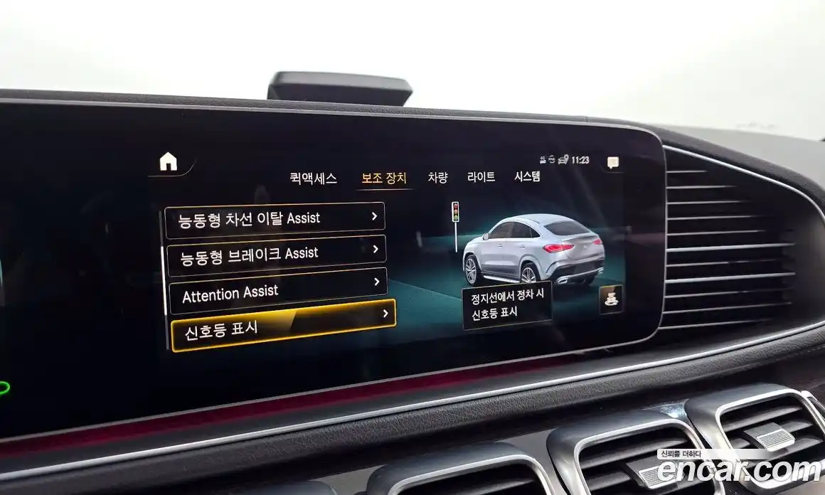 Mercedes-Benz GLE-Class 2021 2.9 Автомат в Москве № 195107, фото 7