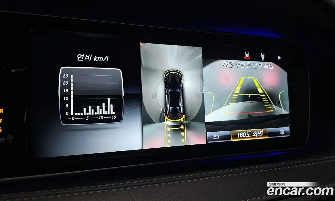 Mercedes-Benz S-Class 2017 3.0 Автомат в Москве № 195448, фото 13