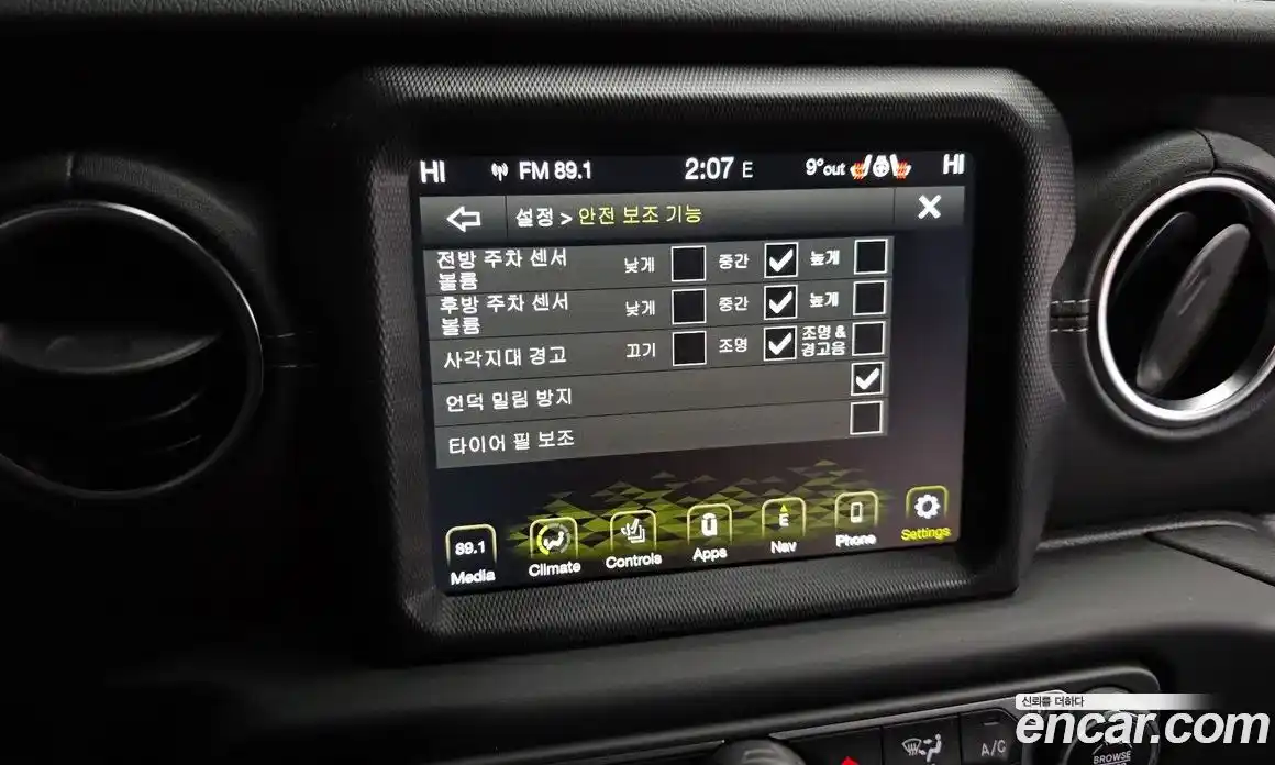 Jeep Wrangler 2021 2.0 Автомат в Москве № 199379, фото 11